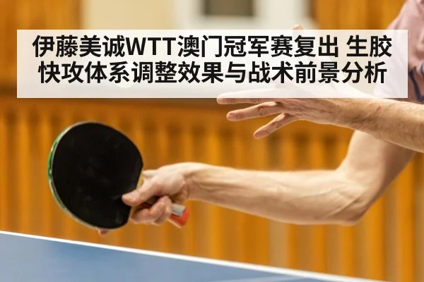 table tennis player forehand smash